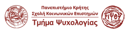 Κατανάλωση Αλκοοόλ και Καρναβάλι